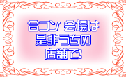 ���R�����G���g���[�t�H�[����