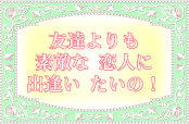 �J�b�v�����OPARTY�͂�����