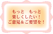 ���ӌ����e�t�H�[���� ������