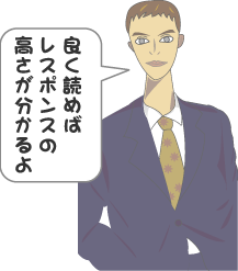 ���R�� �`�F�b�N