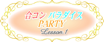���R�� Lesson1