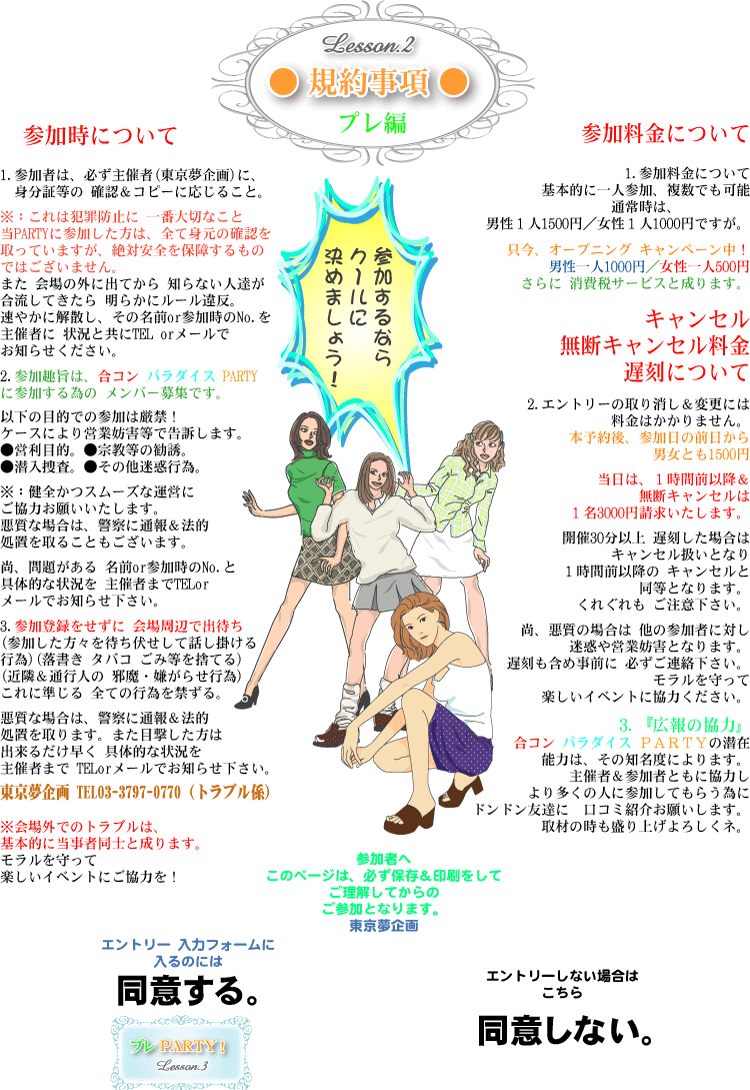 �v���p�[�e�B�Q���K�񎖍�