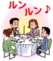 �p�[�e�B�[