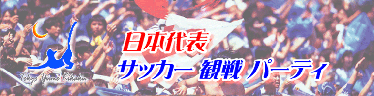 �T�b�J�[�ϐ�