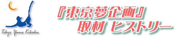�w���������x�̎�ރg�b�v