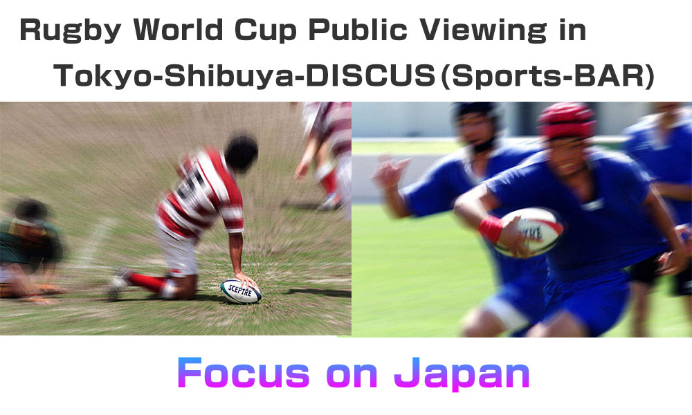 Rugby World Cup Public Viewing