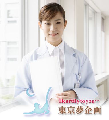 婚活パーティー